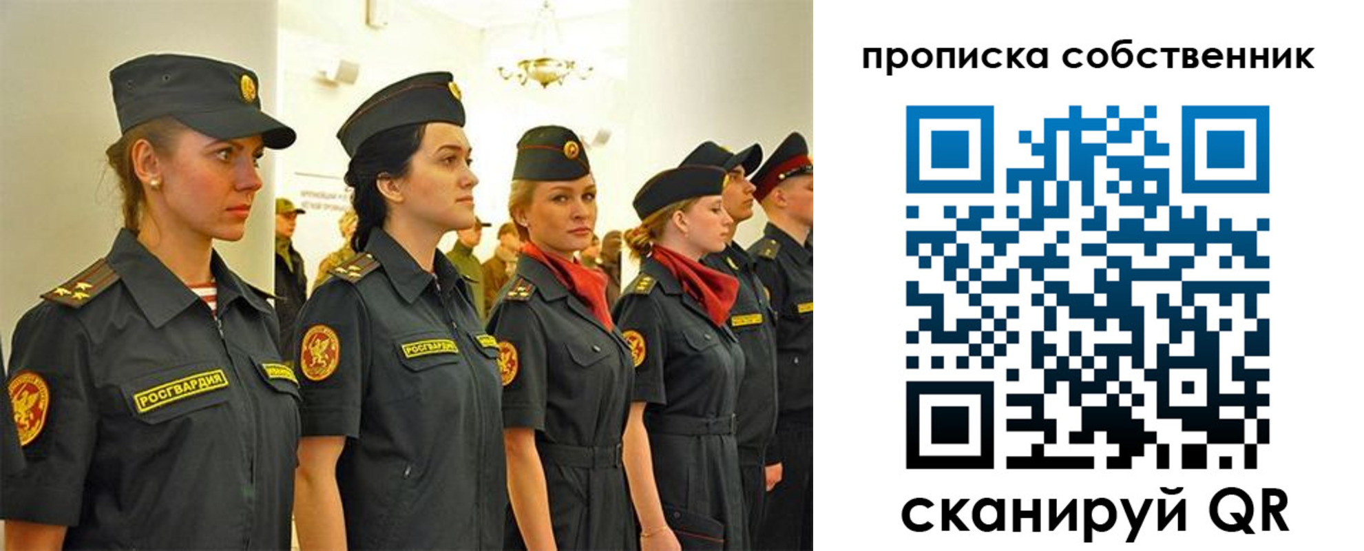 купить прописку в Усть-Лабинске